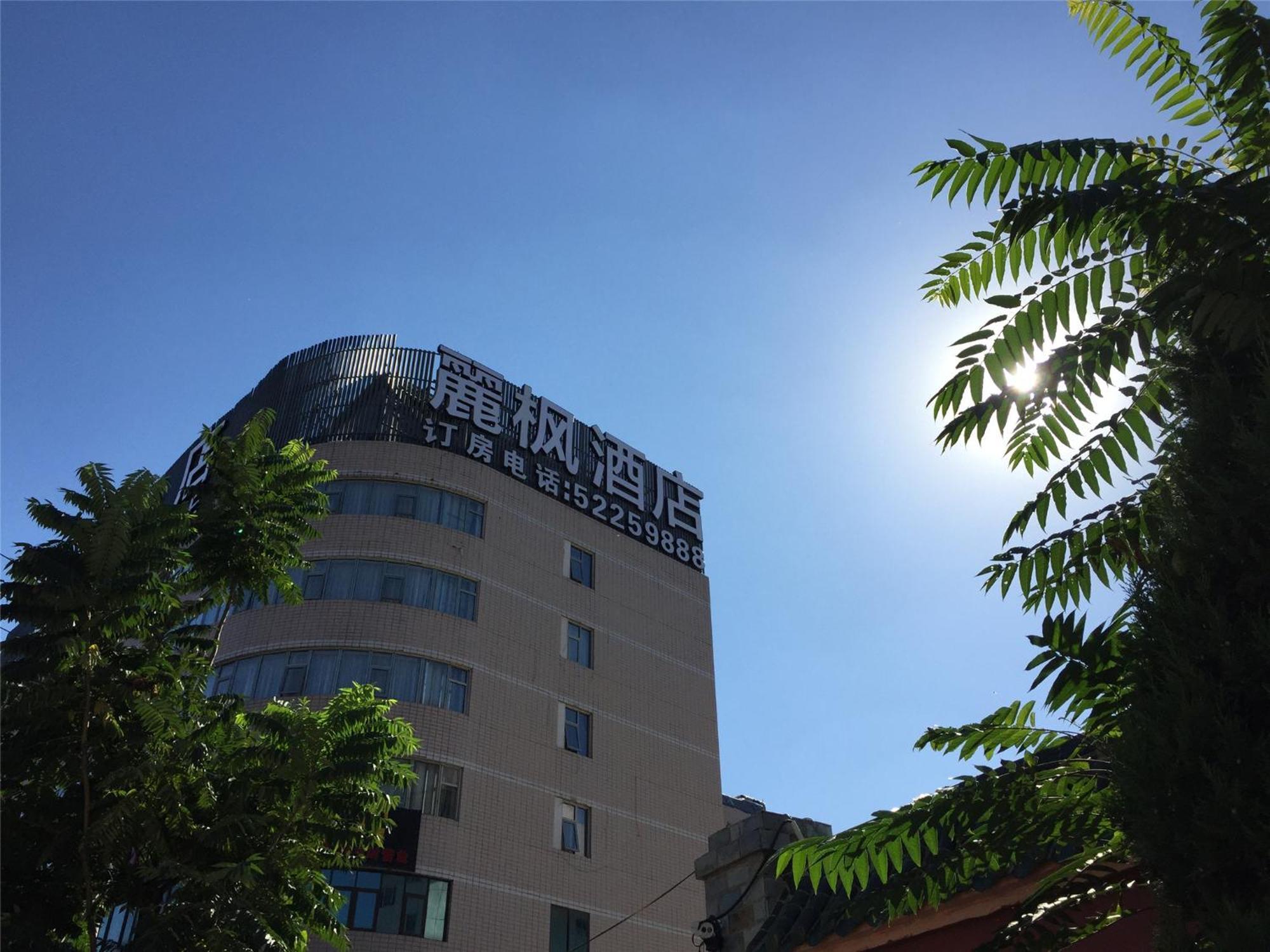 Lavande Hotel Muxiyuan Branch Peking Kültér fotó